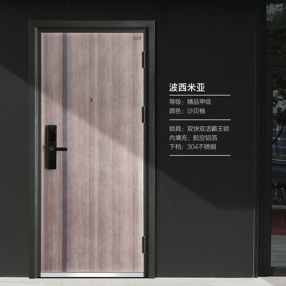 卡门防盗门系列