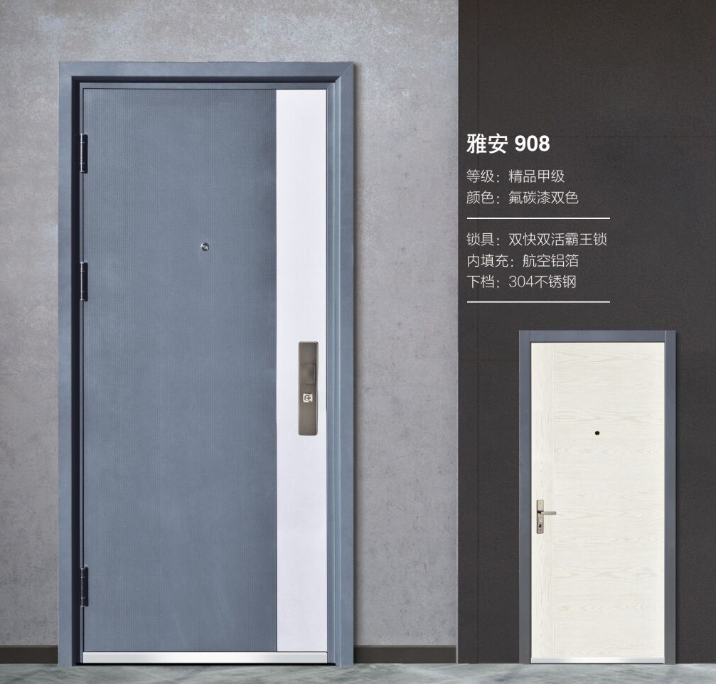 卡门防盗门系列