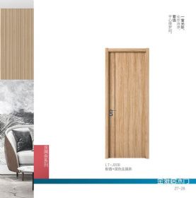 2021烤漆木门系列LT-J008秋香+黑色金属条