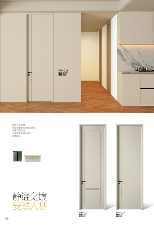 金雅居无漆木门-005